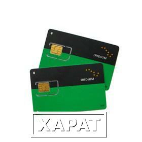 Фото Iridium SIM карта Россия. Пакет\ваучер связи Iridium - 1200 минут только РФ