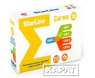 Фото StarLine Адаптер CAN шины StarLine Сигма 10 (Арт. А0000003286)