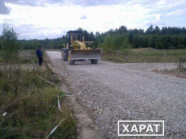 Фото Строительство грунтовых и гравийных дорог