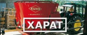 Фото Продаю Миксер кормораздатчик EUROMIX KUHN