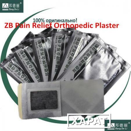Фото Ортопедический пластырь Bang De Li (ZB Pain Relief Orthopedic plaster) 10 шт.