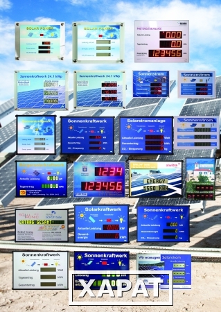 Фото Цифровое LCD табло для зеленой энергии серии WGA (WEIGEL)