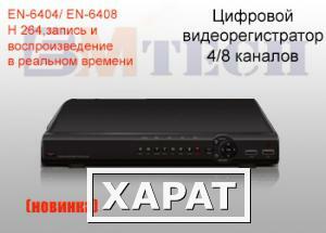 Фото Цифровой видеорегистратор 8 каналов BMTech EN-6408 H264