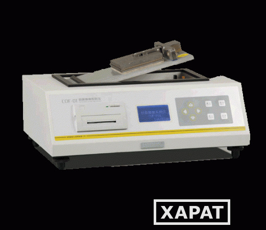 Фото COF-P01 Прибор для определения скользящего коэффициента трения. Labthink instruments