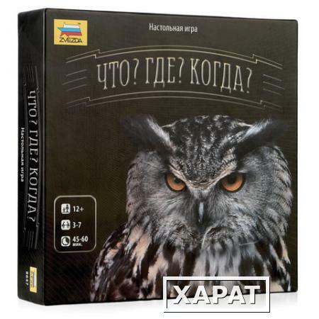 Фото Игра настольная "Что? Где? Когда?"