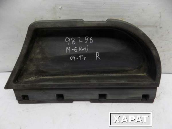 Фото Органайзен багажника правый Mazda 6 (098296СВ) Оригинальный номер GHK1688E