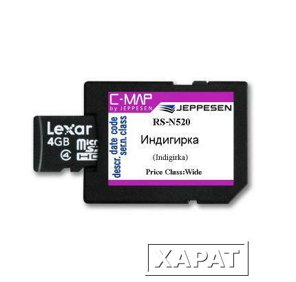 Фото Карта C-MAP RS-N520 Формат MAX-N Индигирка