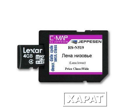 Фото Карта C-MAP RS-Y519 Формат MAX-N+ Лена низовье