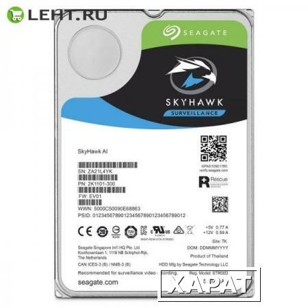 Фото HDD 8000 GB (8 TB) SATA-III SkyHawkAI (ST8000VE0004): Жесткий диск (HDD) для видеонаблюдения
