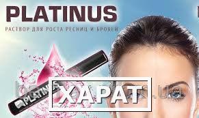 Фото Platinus Lashes для роста ресниц и бровей.Фирменный магазин!