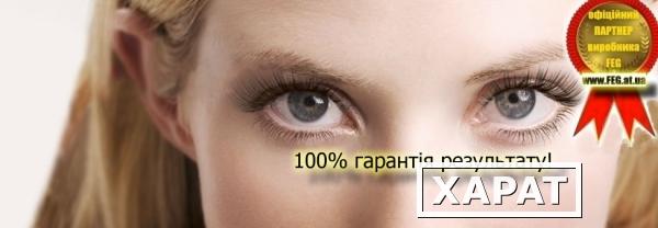 Фото Мощная сыворотка для роста ресниц FEG Eyelash Enhancer оптом и в розницу напрямую с завода