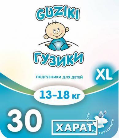 Фото Подгузники GUZIKI XL 30 шт. (13 -18 кг)