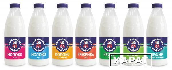 Фото Новинка! Молочная продукция в ПЭТ бутылках.