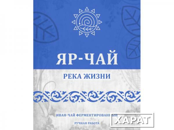 Фото Иван-чай крупнолистовой "Река Жизни"