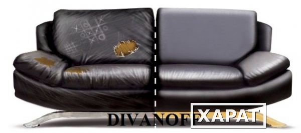 Фото Divanoff