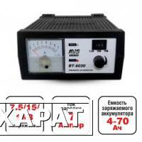 Фото Зарядное устройство для автомобильного аккумулятора AVS BT-6020 (7A) 6/12V