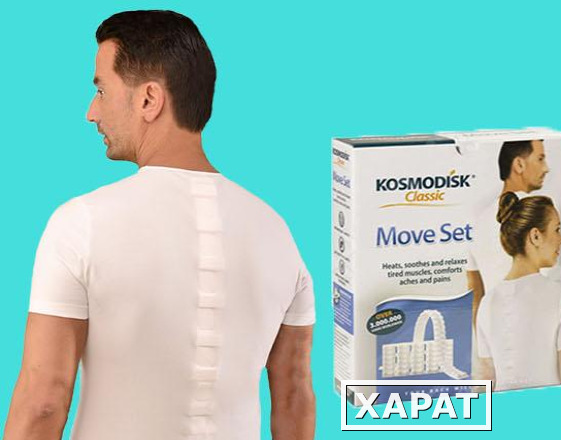 Фото Космодиск Classic Move Set для позвоночника