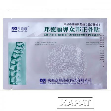 Фото Ортопедический пластырь Bang De Li (ZB Pain Relief Orthopedic plaster) 1 шт.