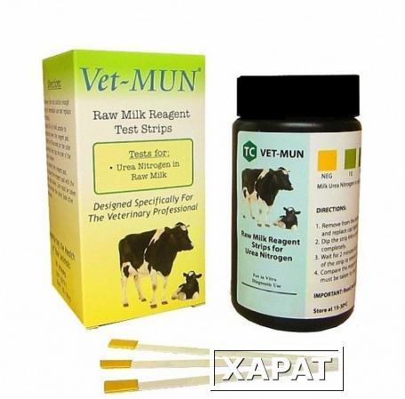 Фото VET–MUN (ВЕТ–МУН) Экспресс–тест для определения уровня мочевины в молоке