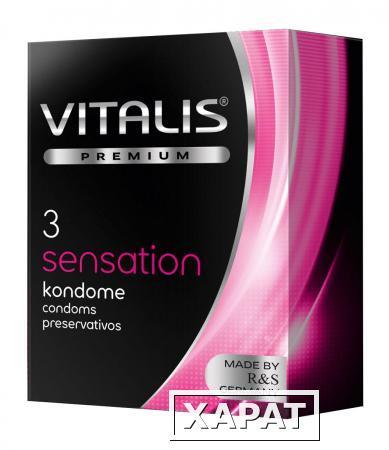Фото Презервативы с пупырышками и кольцами Vitalis Premium sensation - 3 шт.