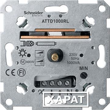 Фото Механизм поворотного светорегулятора коллекции Merten | код. MTN5135-0000 | Schneider Electric