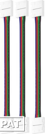 Фото Набор проводов для гибкого соединения RGB светодиодной ленты шириной 10 мм 3 шт