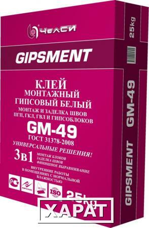 Фото Клей ЧелСи монтажный гипсовый белый GYPSMENT GM-49