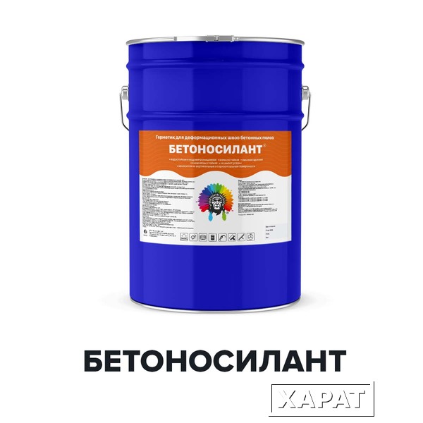 Фото Герметик для деформационных швов - БЕТОНОСИЛАНТ (Kraskoff Pro)