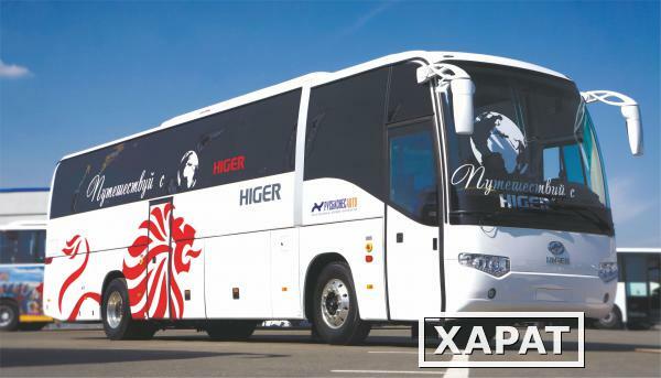 Фото Туристический автобус Higer KLQ6129Q