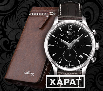 Фото Комплект мужские часы Tissot и портмоне Baellerry