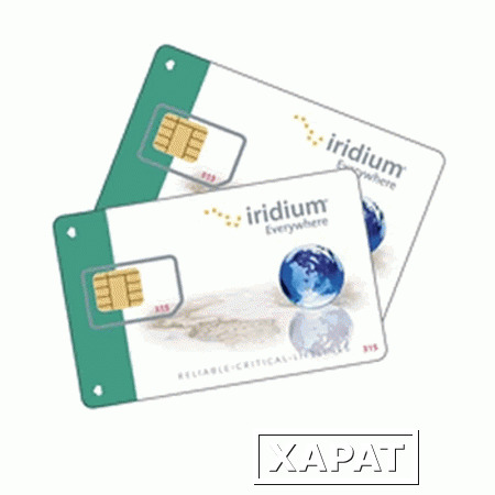 Фото Iridium SIM карта по всему миру RUS (Пакет\ваучер связи Iridium - 5000 минут / 24 месяца )