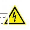 Фото Опасность поражения электрическим током (Пленка 100 x 100)