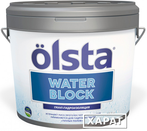 Фото Гидроизоляция "Waterblock" грунт для внутренних и наружных работ "Olsta" (10 л)