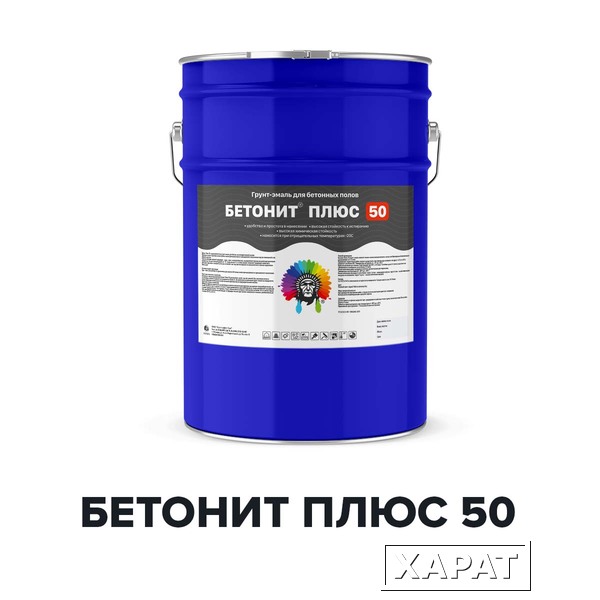 Фото Полиуретановая грунт-эмаль для бетонных полов - БЕТОНИТ ПЛЮС 50 (Kraskoff Pro)