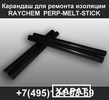 Фото Карандаш для ремонта изоляции PERP-MELT-STICK