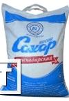 Фото Мешок-сумка полипропиленовый с логотипом "сахар