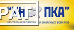 Фото Клавиатура проводная DEFENDER OfficeMate MM-810 RU