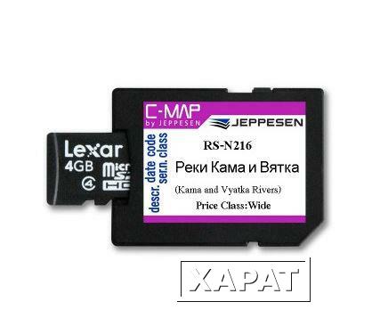 Фото Карта C-MAP RS-N216 Формат MAX-N. Реки Кама и Вятка