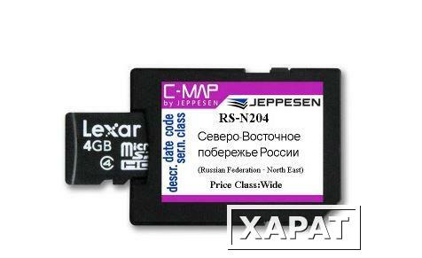 Фото КАРТА C-MAP RS-N204 ФОРМАТ MAX-N Северо-Восточное побережье России: от пр. Вильницкого до Берингова пр.