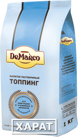 Фото Топпинг DeMarco