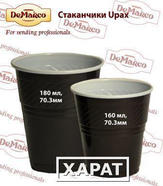 Фото Стаканчики UPAX