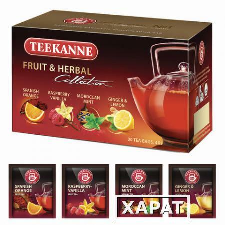 Фото Чай TEEKANNE (Тиканне) "Fruit tea collection"