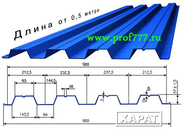 Фото Продажа линии для профнастила Н57 прямо с Китая