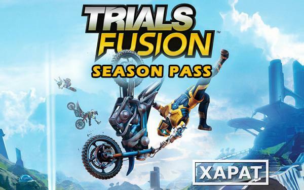 Фото Ubisoft Trials Fusion Season Pass (UB_335)