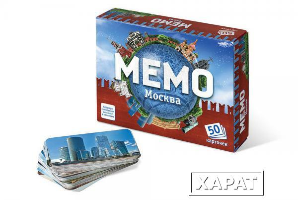 Фото Игра Мемо Москва