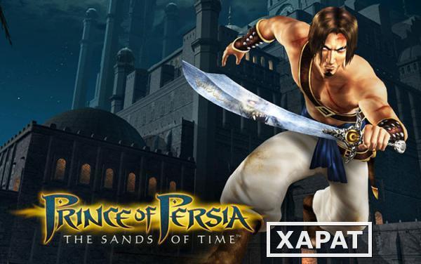 Фото Ubisoft Prince of Persia The Sands of Time (UB_362)