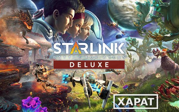 Фото Ubisoft Starlink: Battle for Atlas - Deluxe Edition (UB_6428)