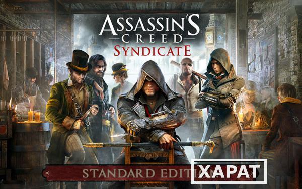 Фото Ubisoft Assassins Creed Syndicate Standard Edition (UB_558)