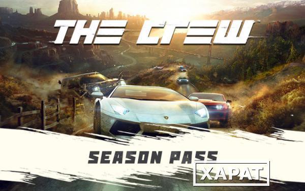 Фото Ubisoft The Crew. Season Pass (UB_488)