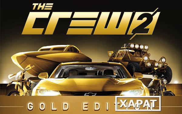 Фото Ubisoft THE CREW 2 GOLD EDITION (UB_4340)